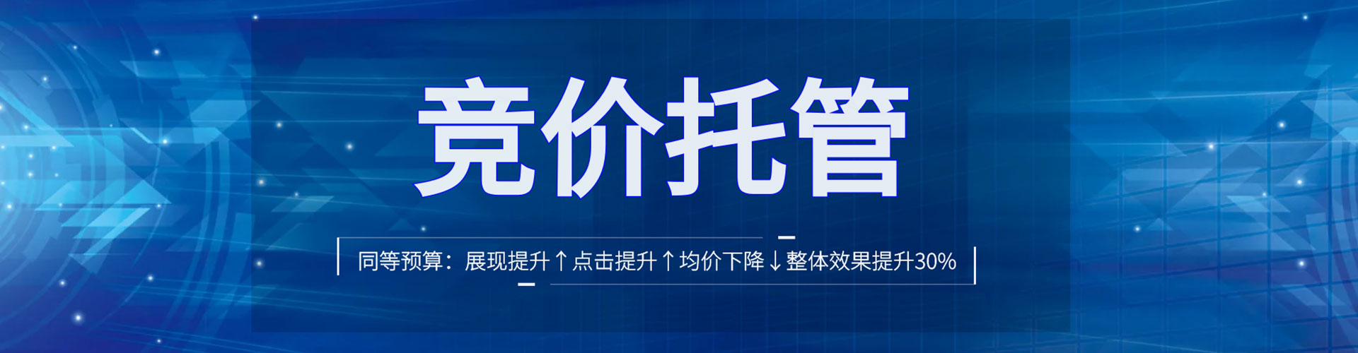 宜秀谷歌竞价